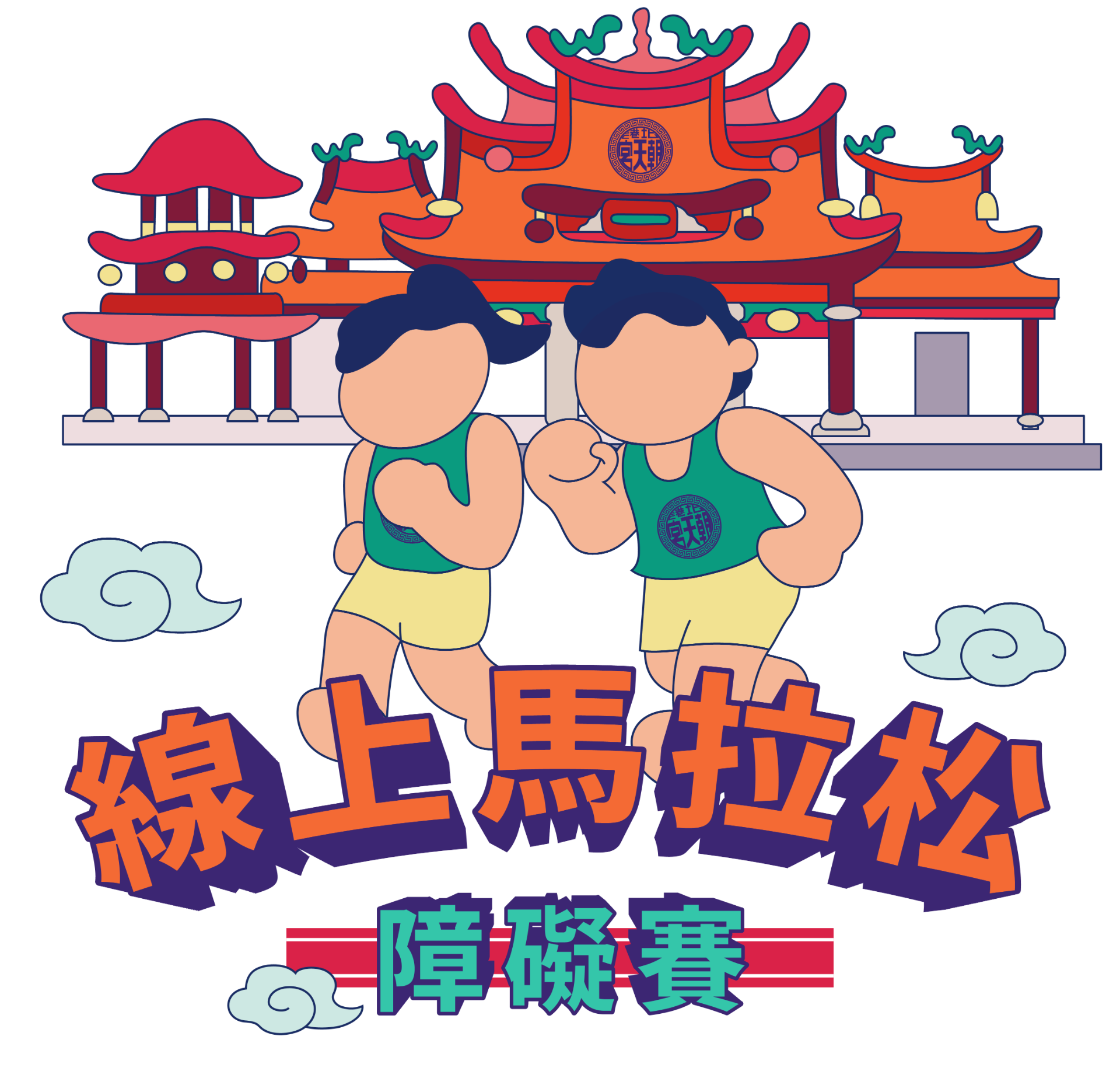 專案視覺/GIF