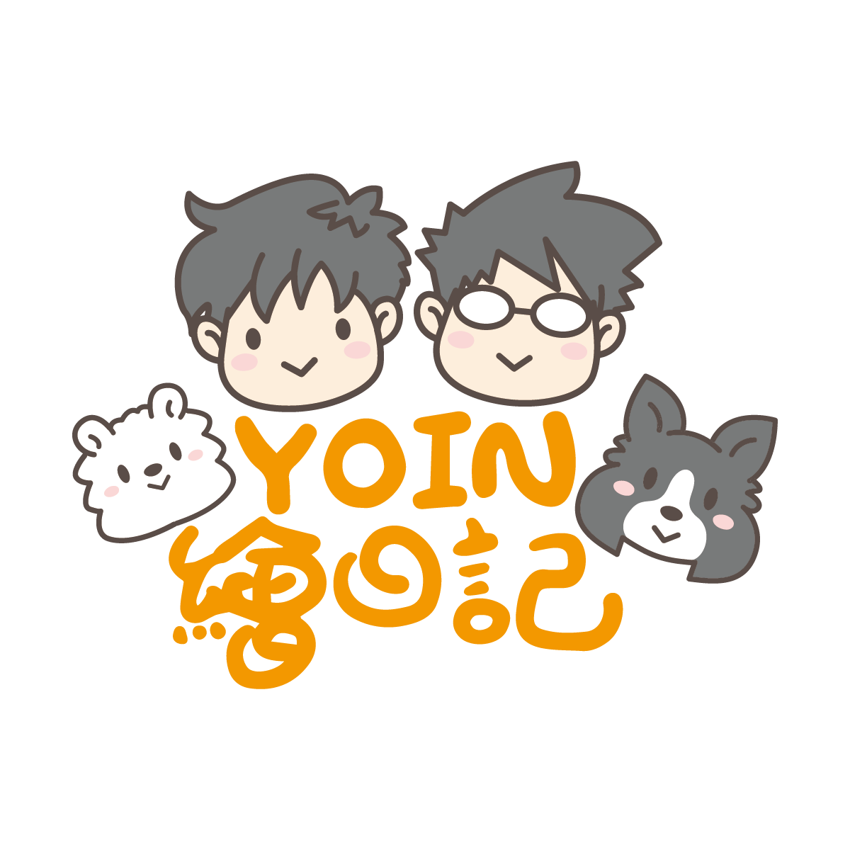 YOIN 繪日記