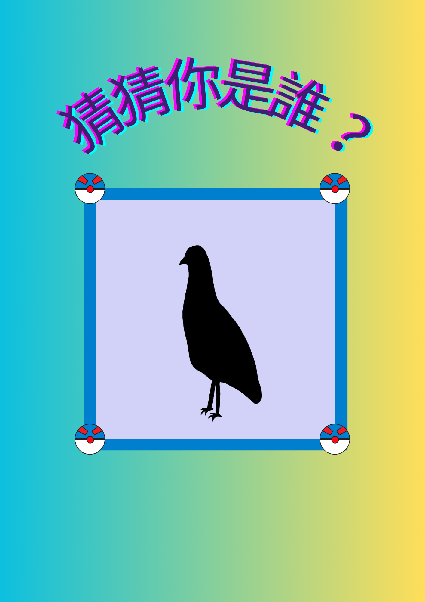 更新封面圖