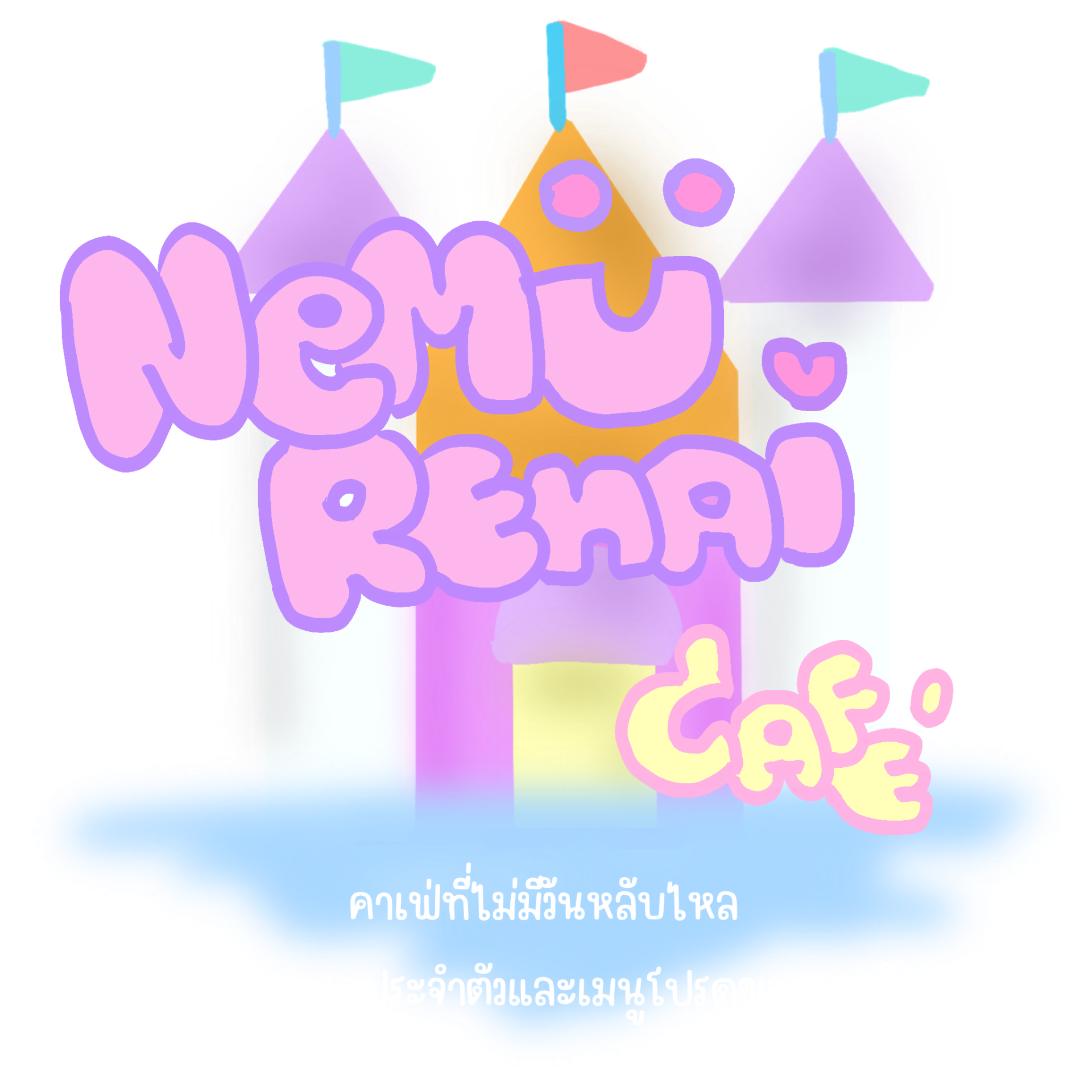 Project Logo