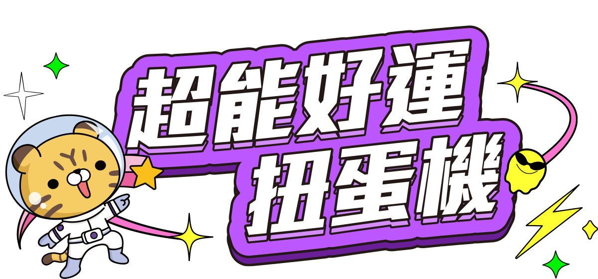 封面圖 / 套用版型編輯