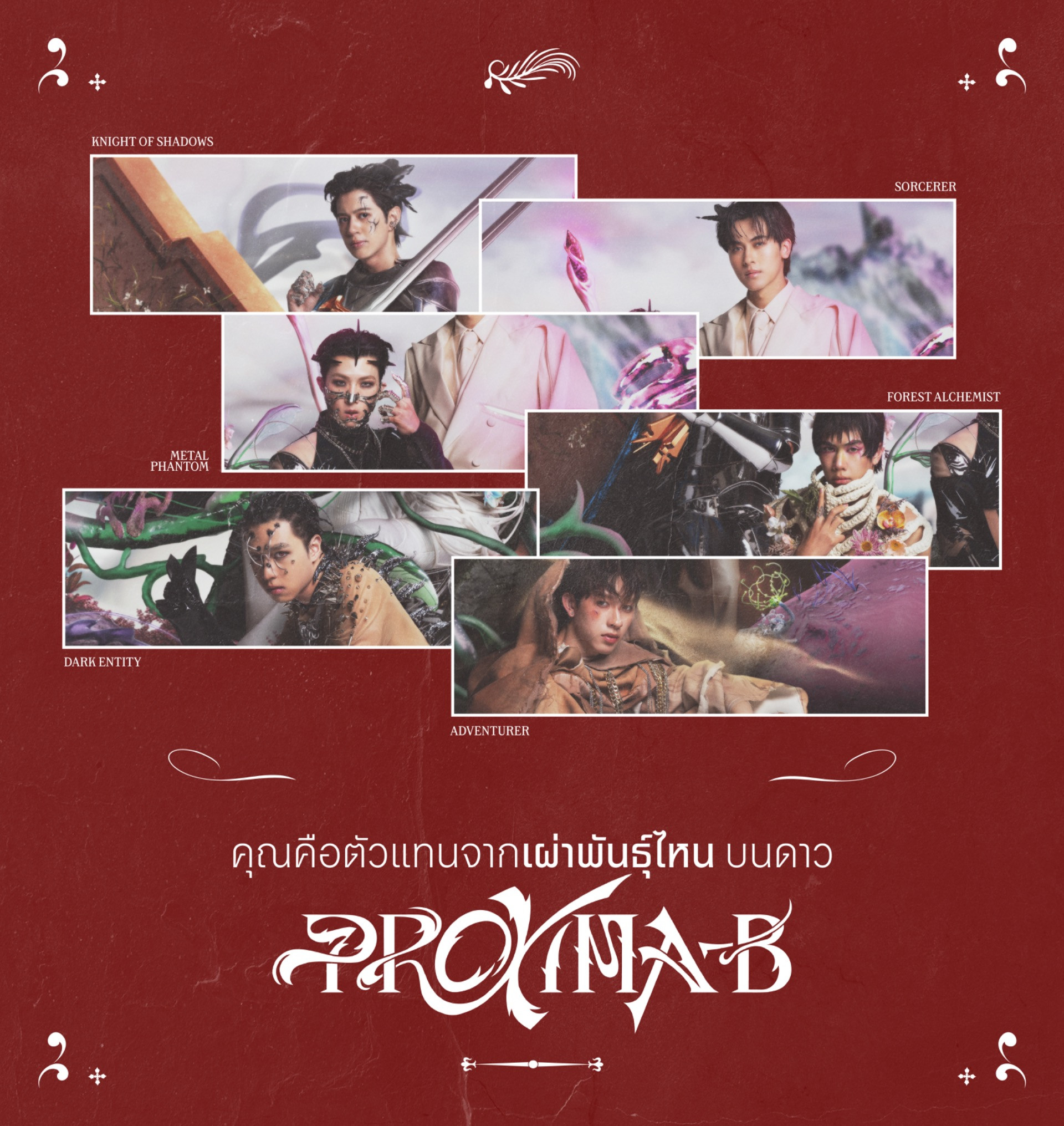 รูปหน้าปก