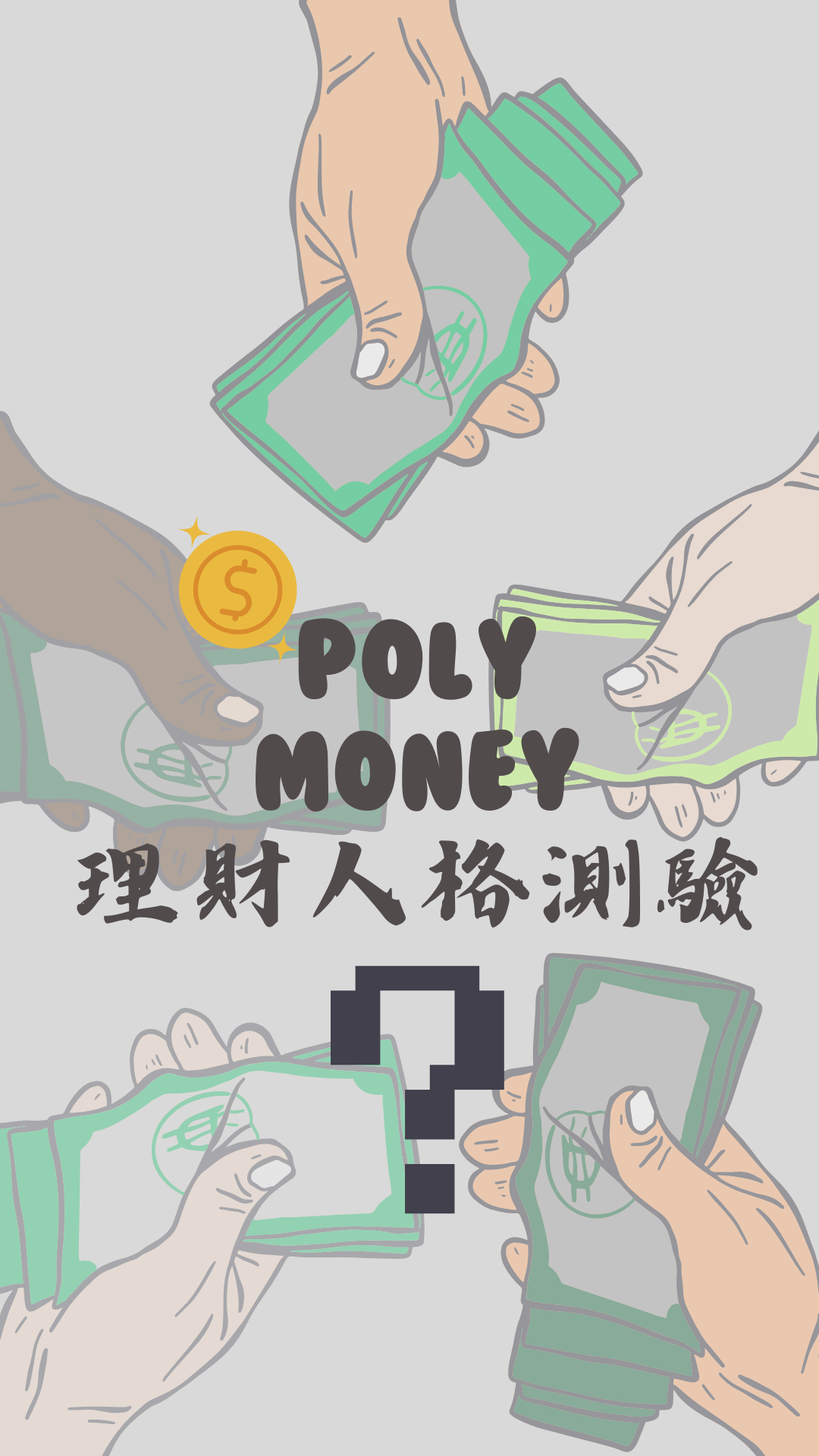 專案視覺/GIF