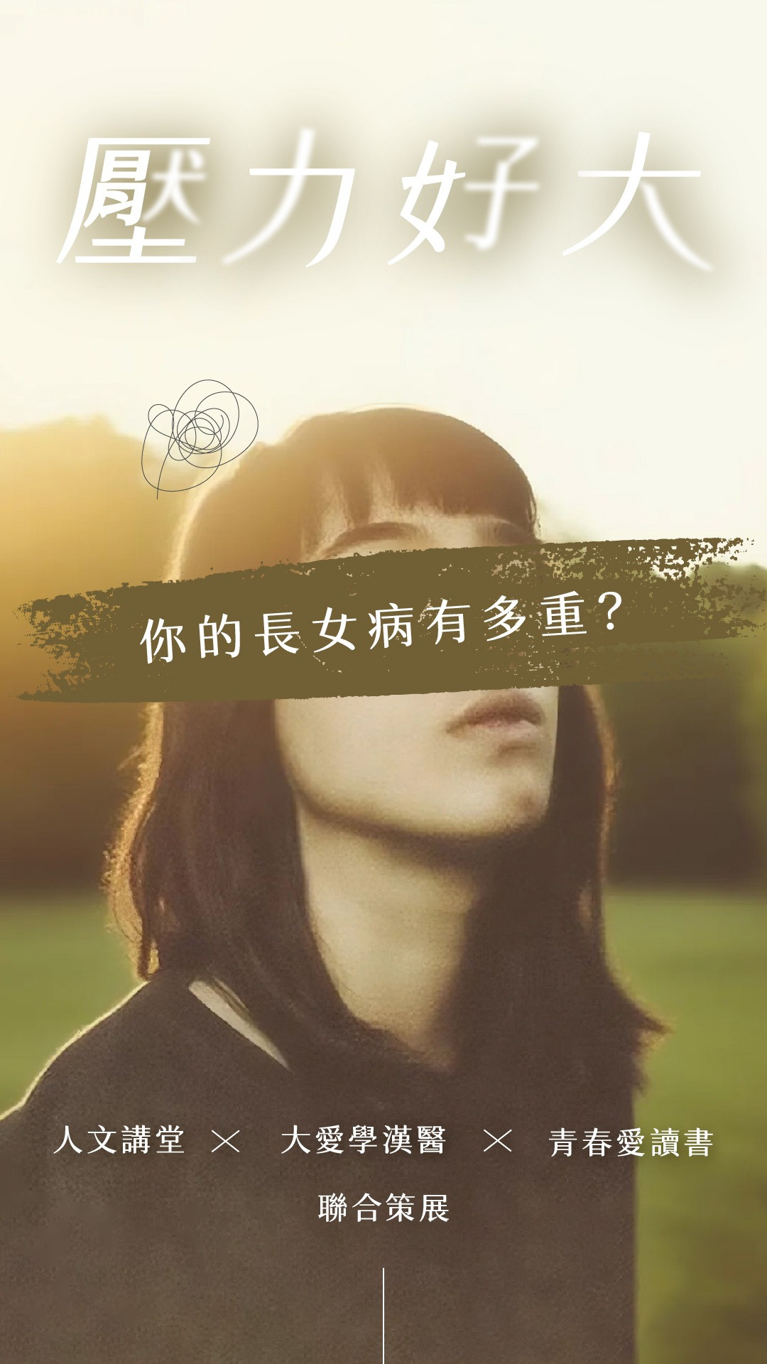 更新封面圖