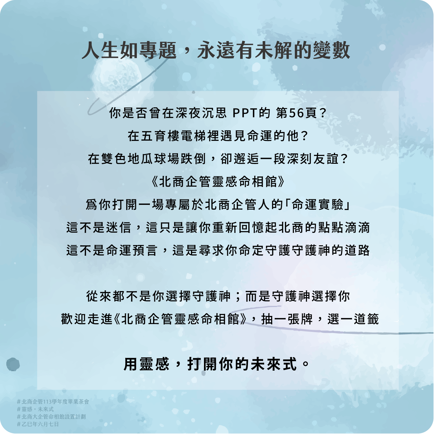 專案視覺/GIF
