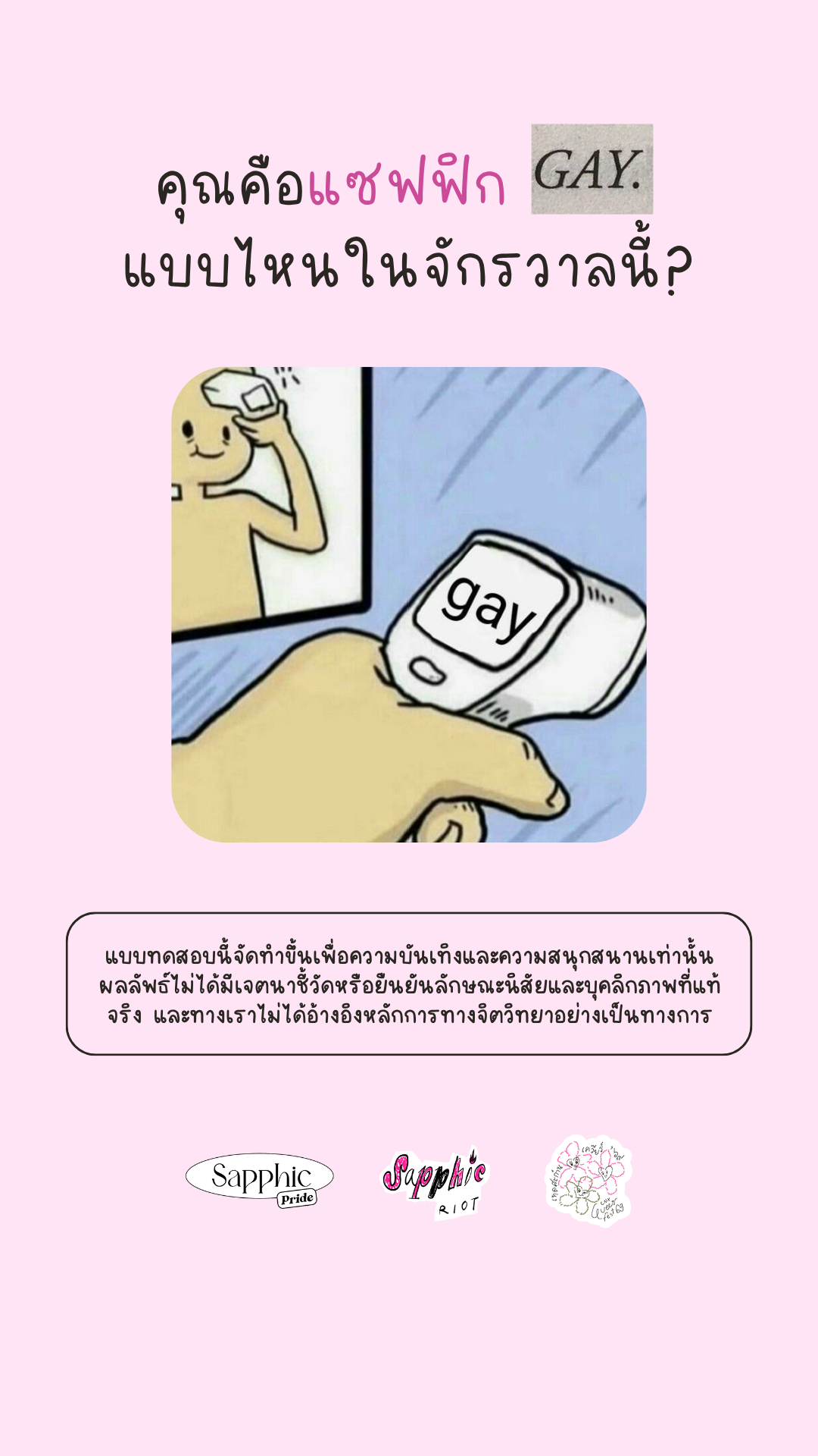 รูปหน้าปก