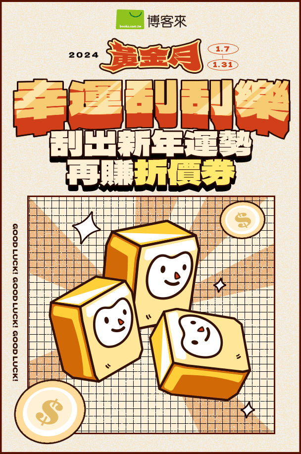 封面圖 / 套用版型編輯