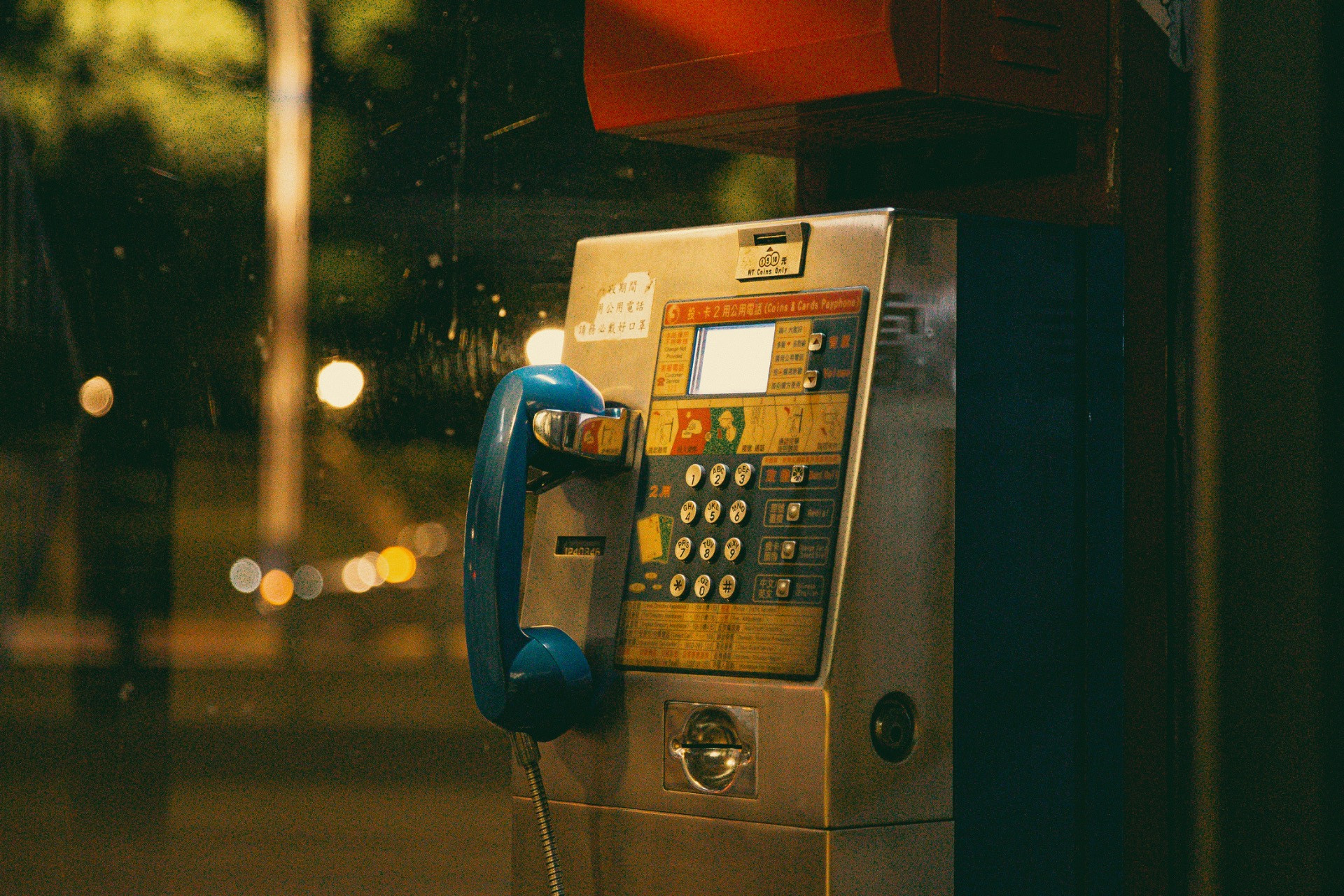 《凌晨 2:17 的那通電話》