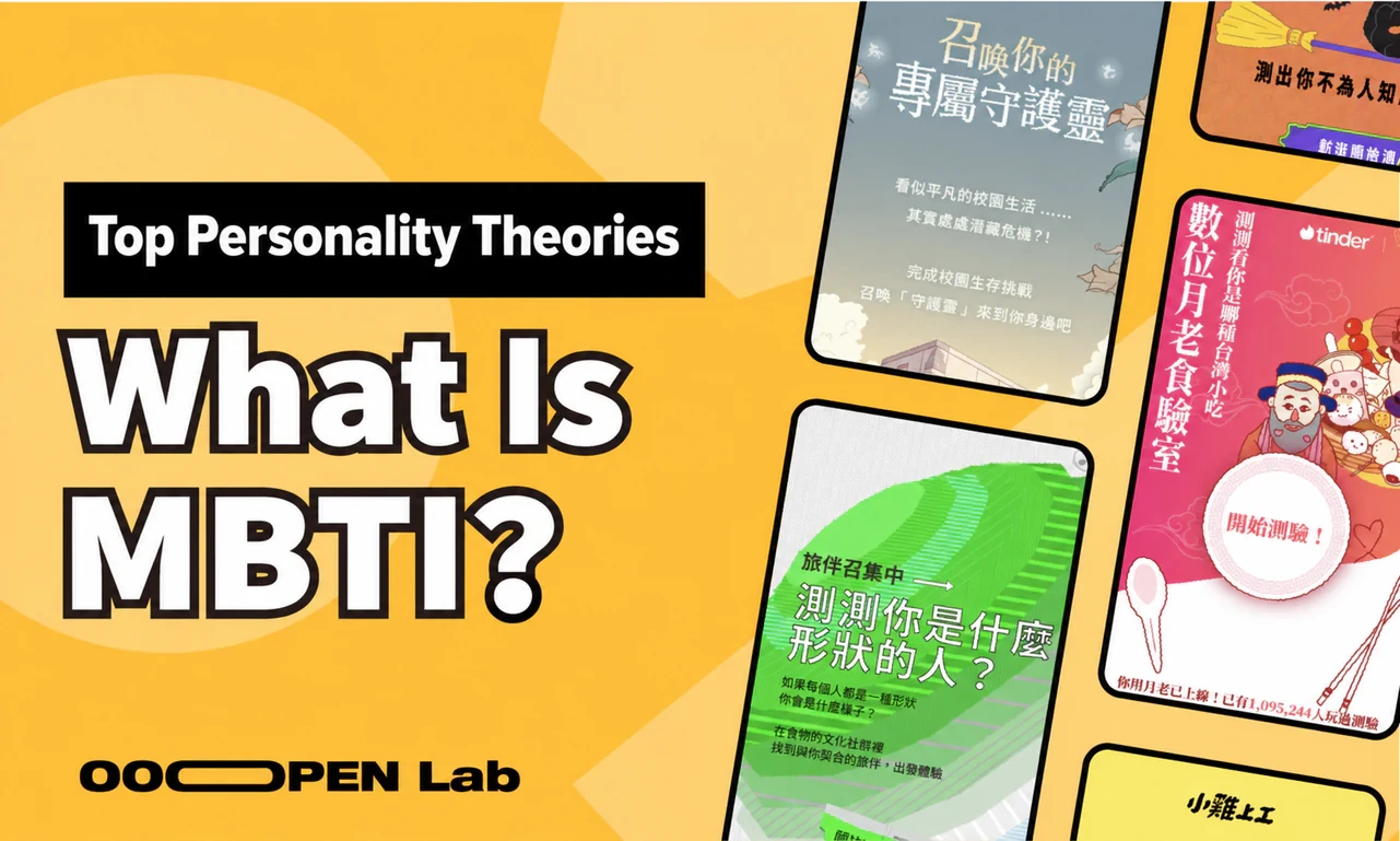 MBTI Test Guide: Identifying Your Personality Traits through 4 Dimensions