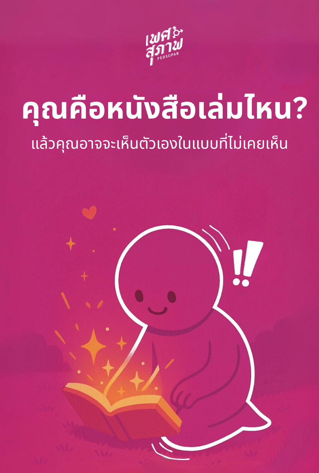 ภาพ/ GIF ของโครงการ