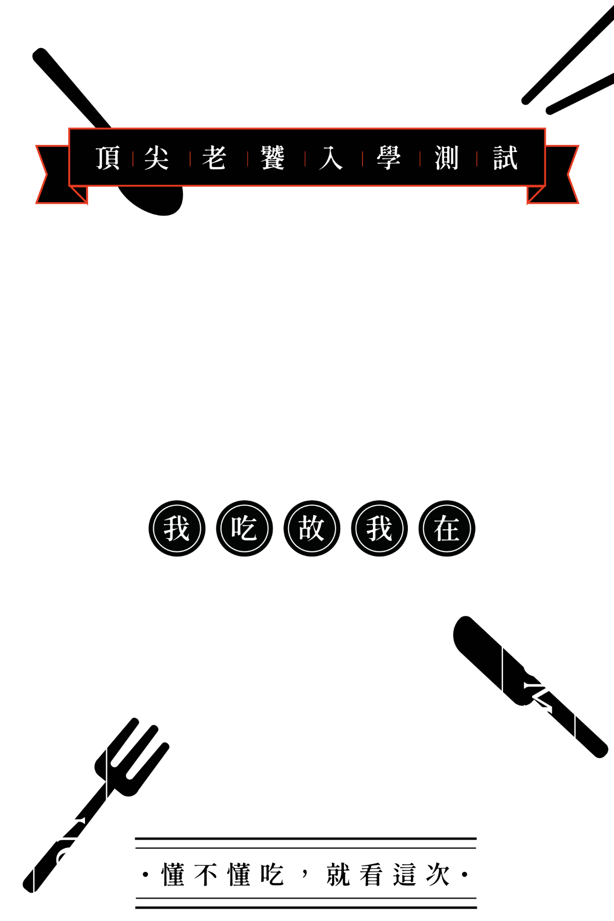更新封面圖