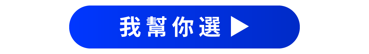 開始探索