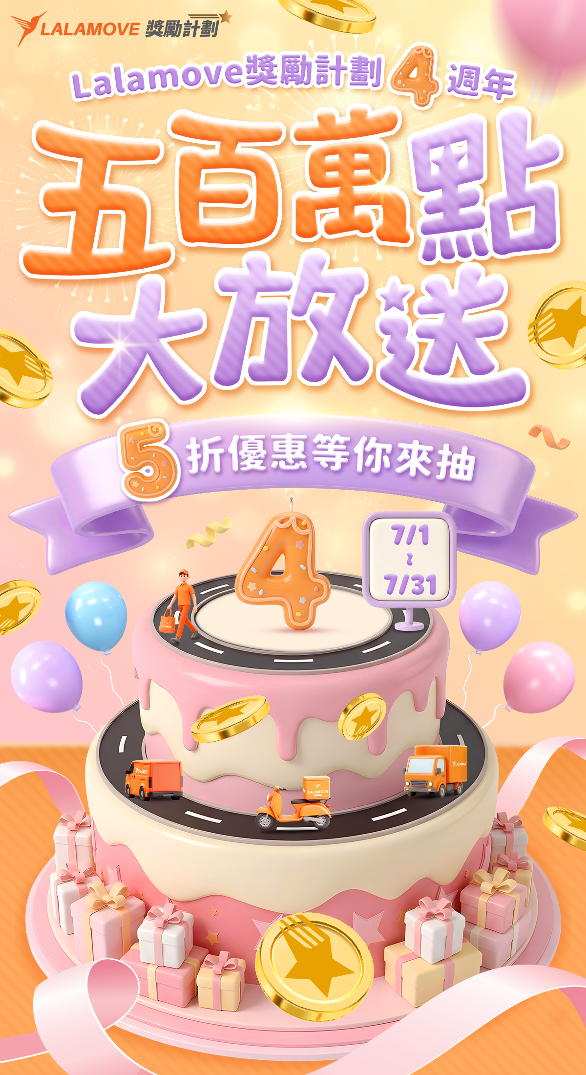更新封面圖