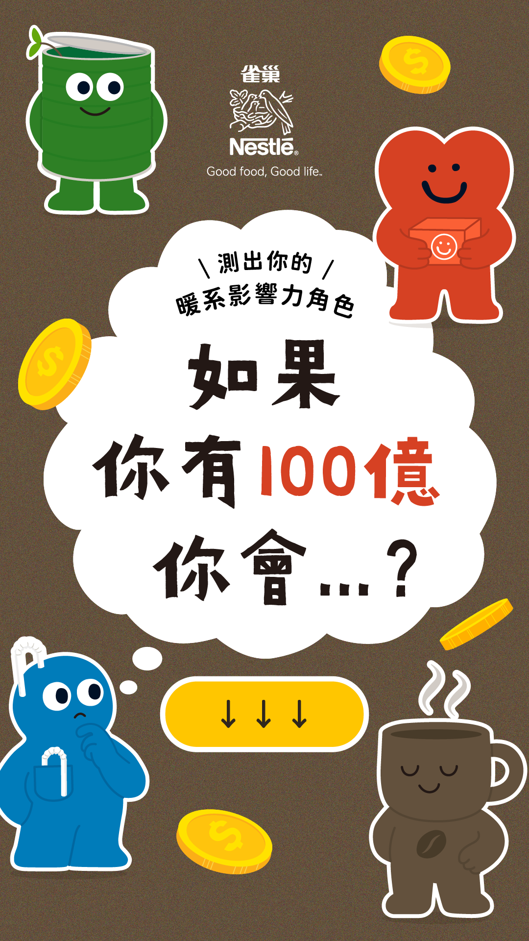 封面圖 / 套用版型編輯
