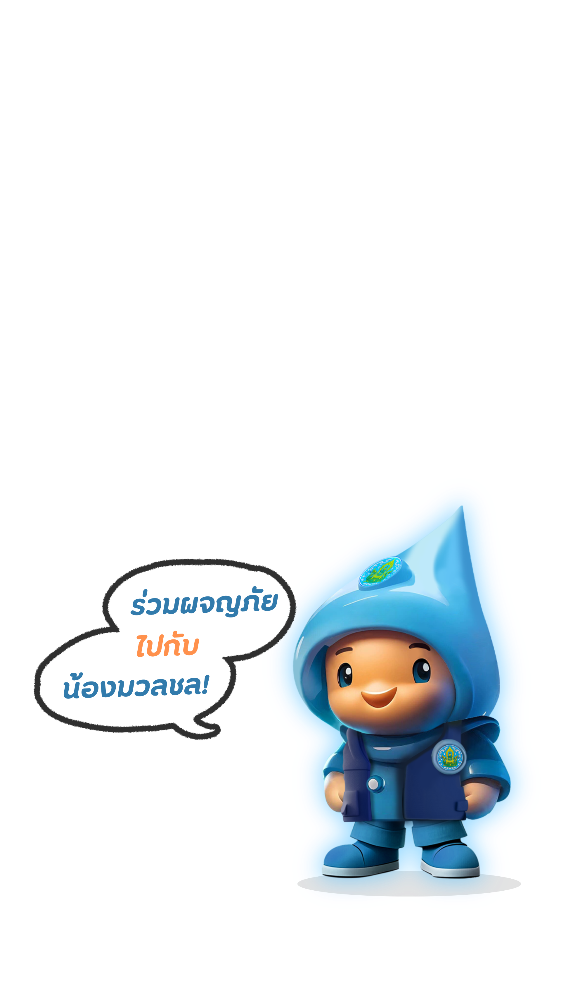 ภาพ/ GIF ของโครงการ