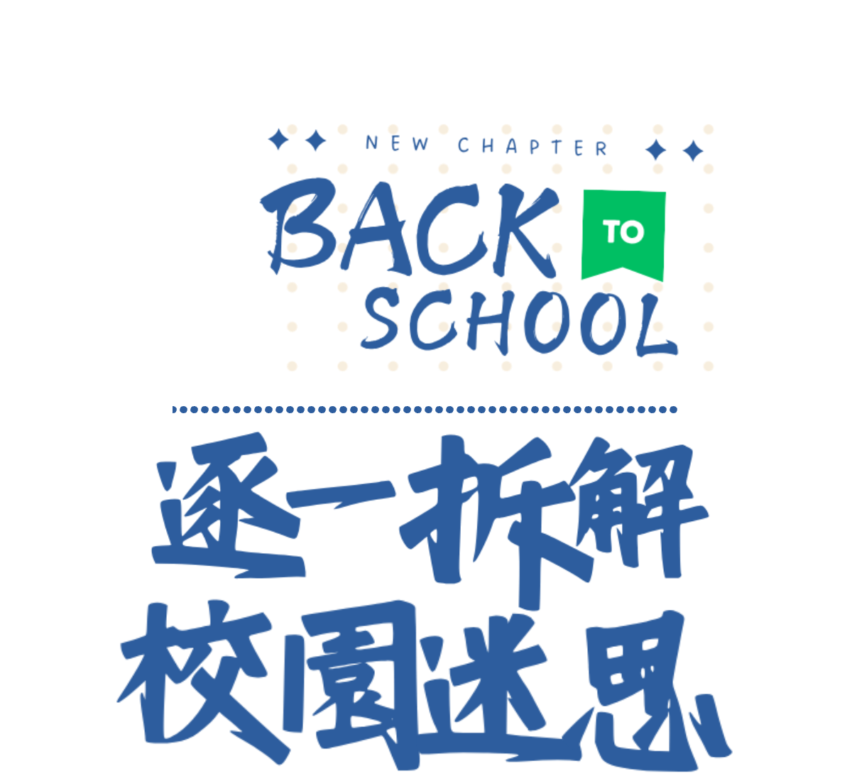 更新封面圖