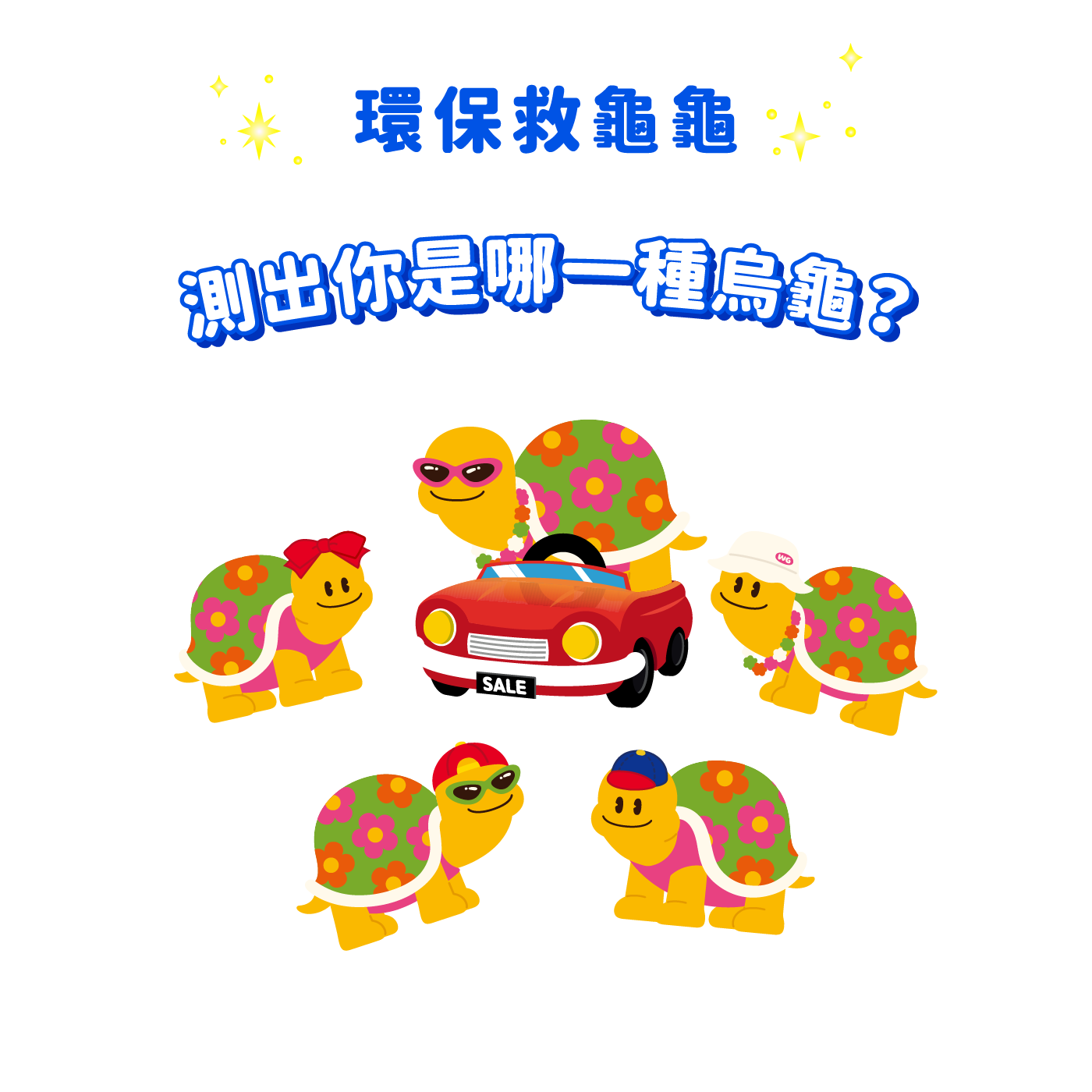 專案視覺/GIF