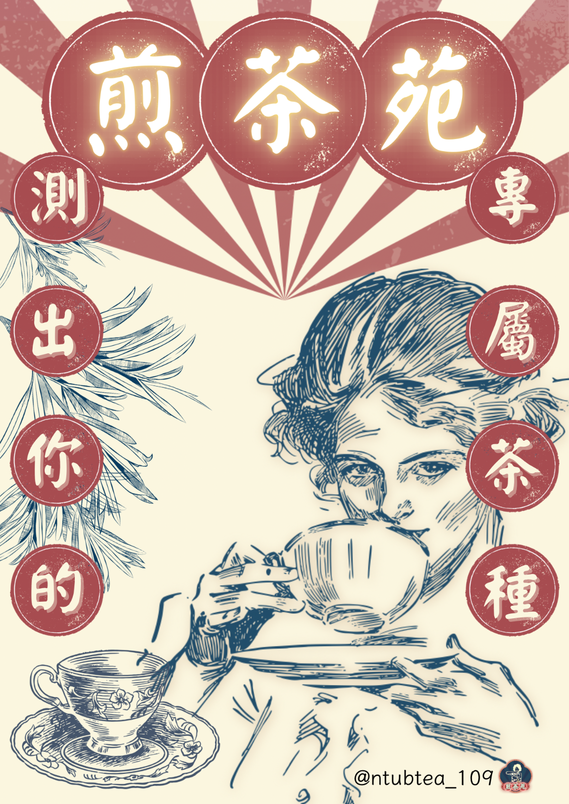 更新封面圖