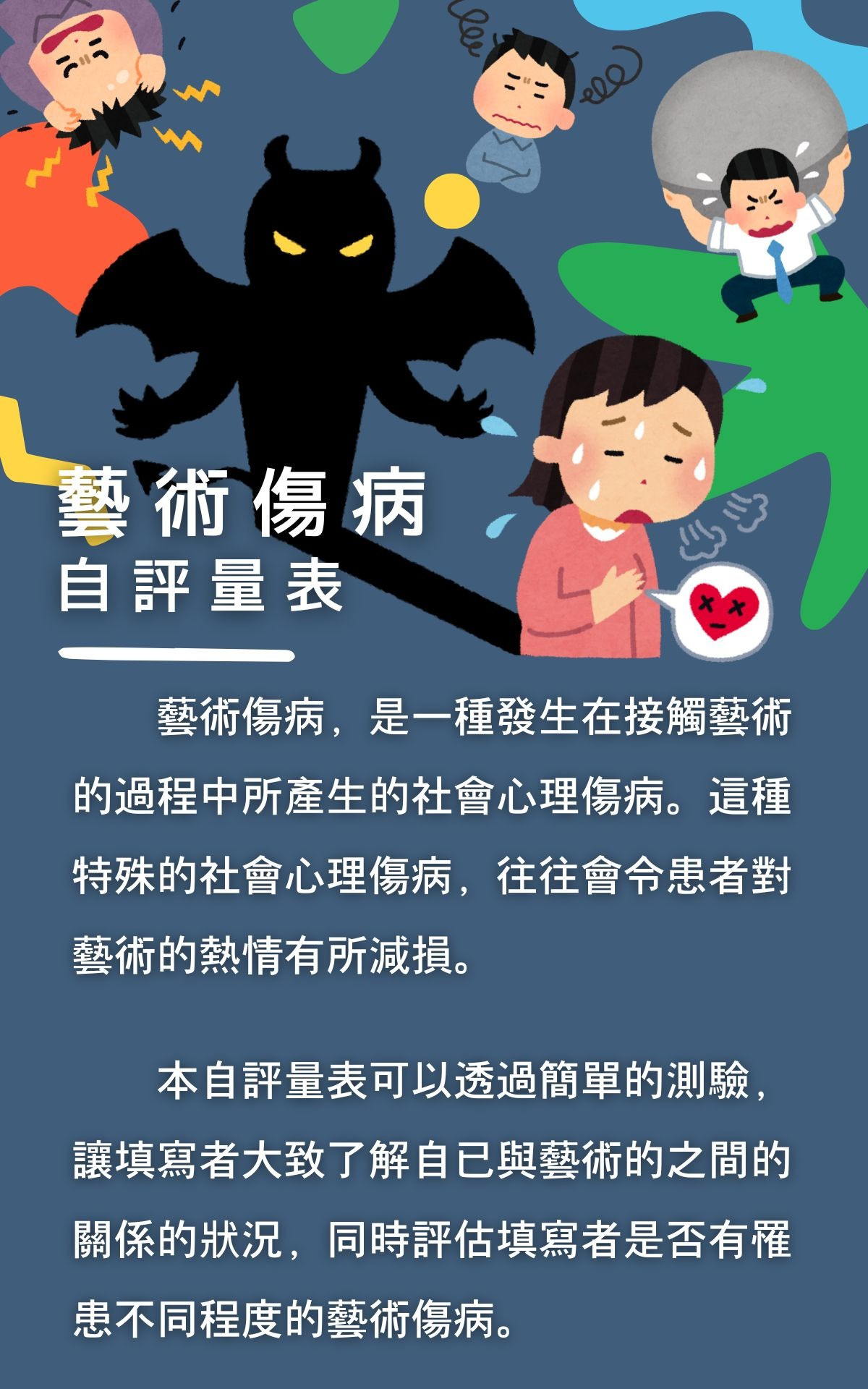 專案視覺/GIF