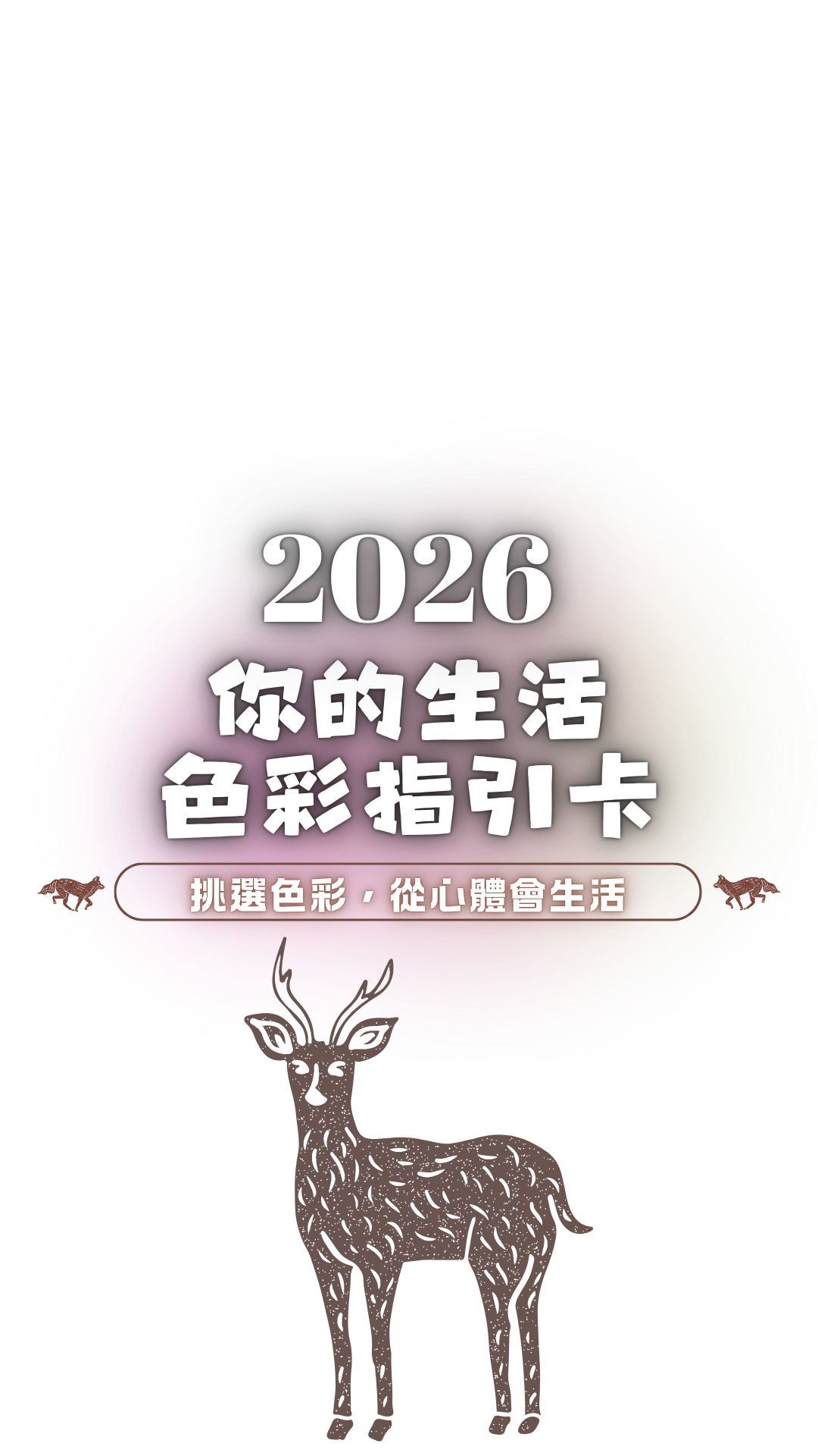 更新封面圖