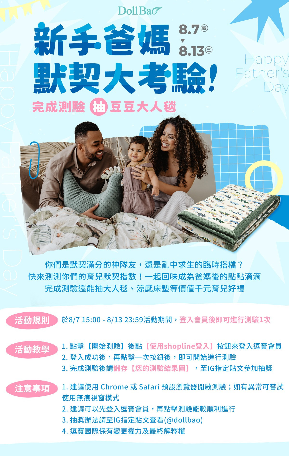 專案視覺/GIF