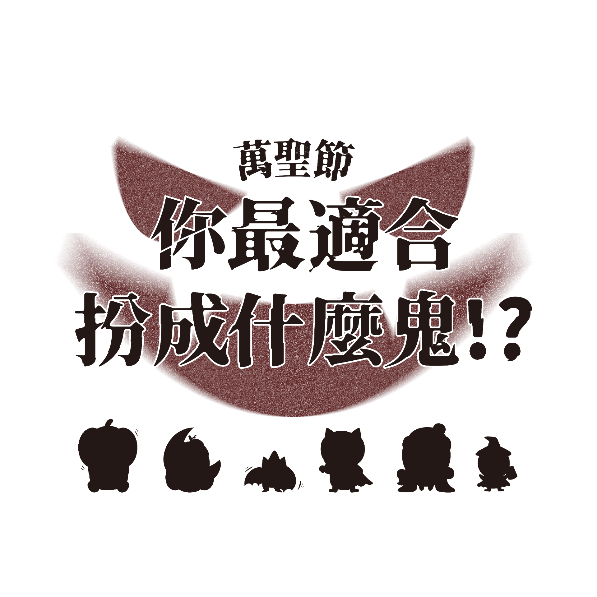 封面圖 / 套用版型編輯