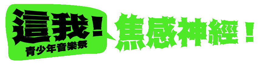 專案 Logo