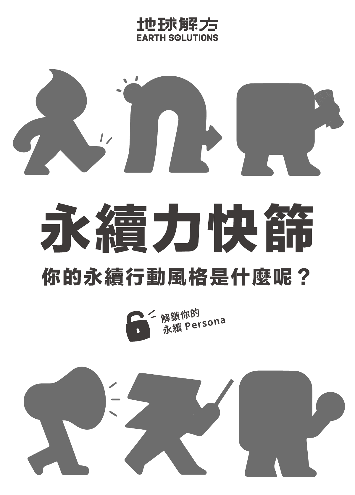 專案視覺/GIF