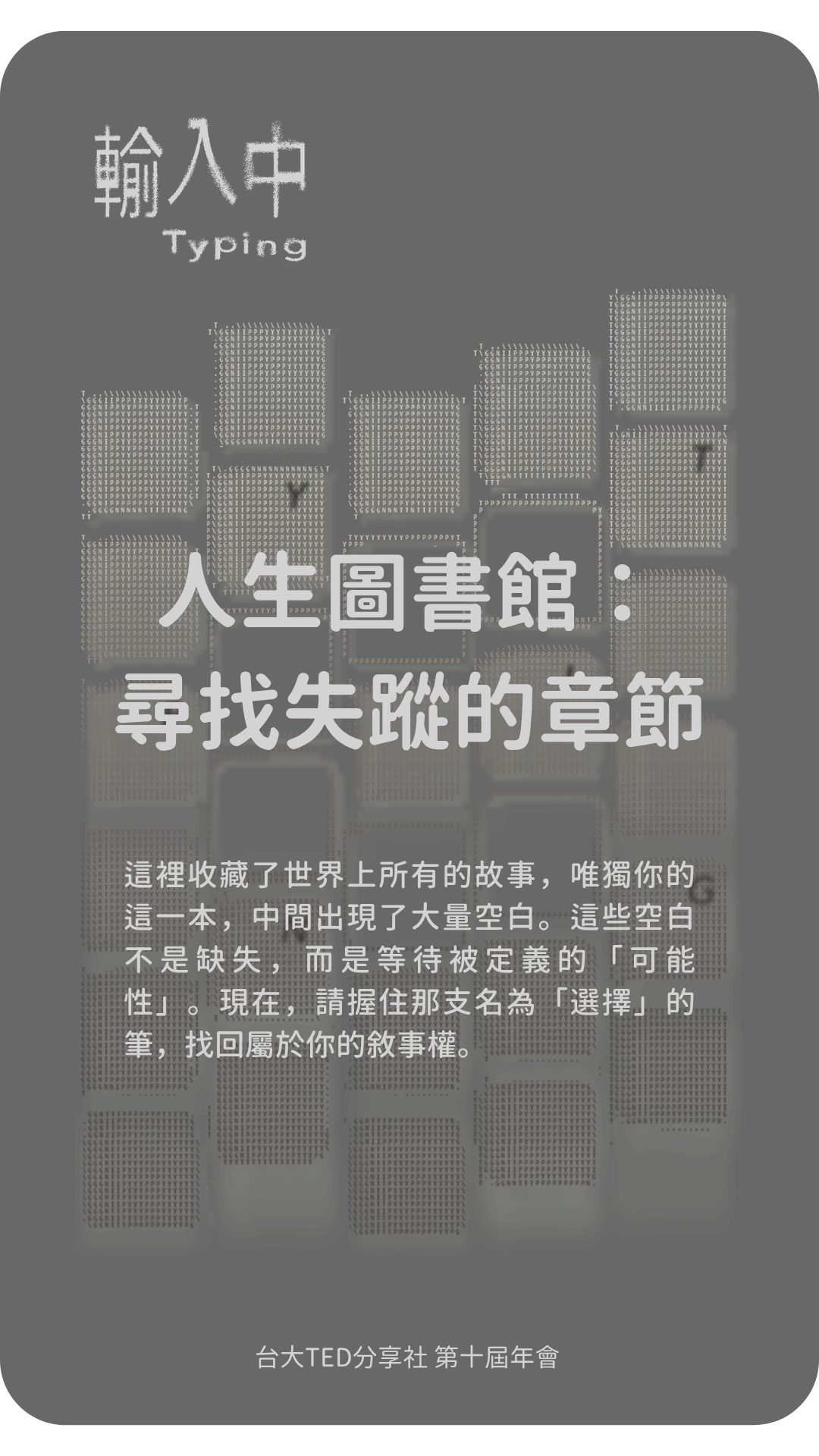 更新封面圖