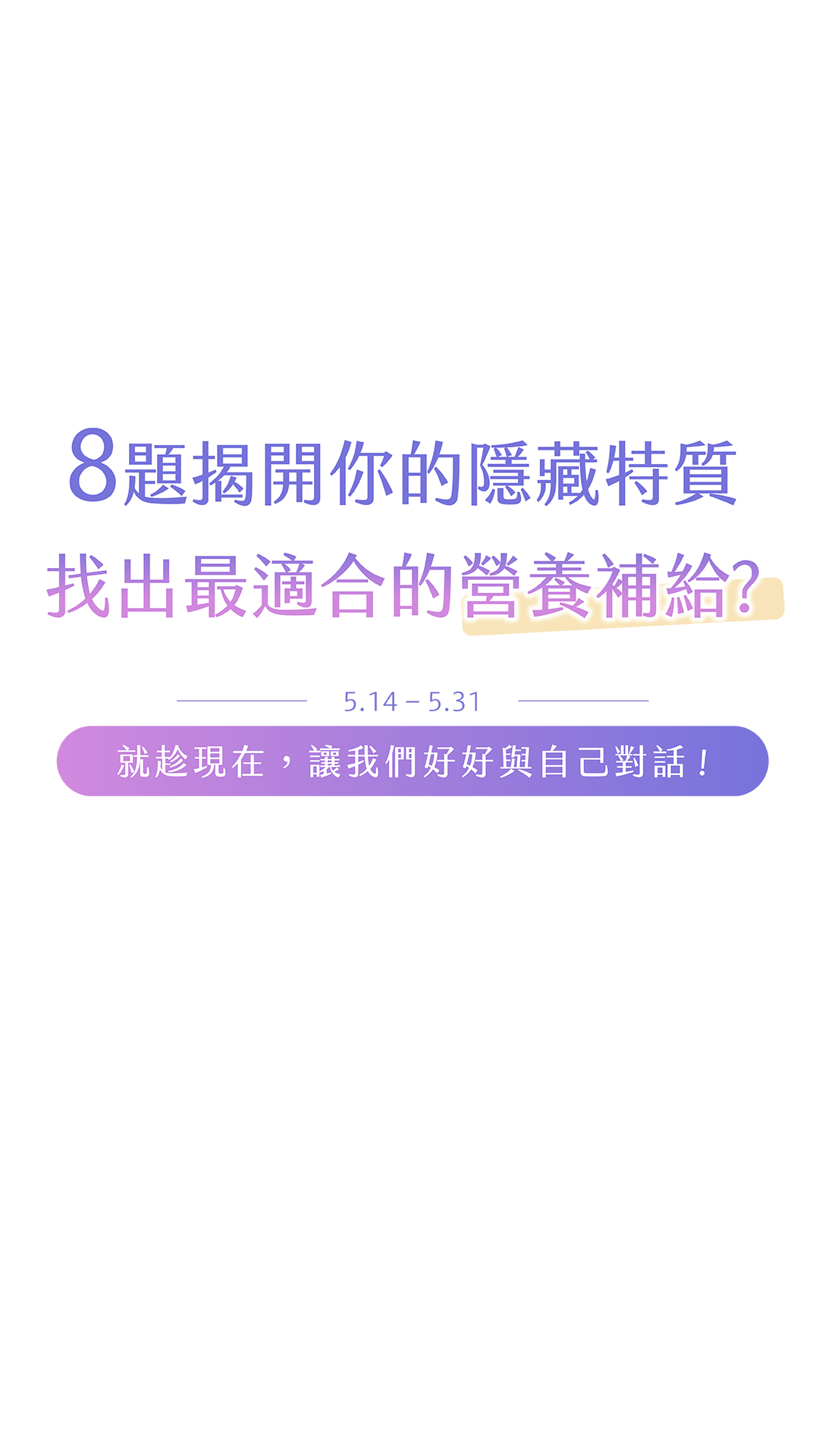 更新封面圖