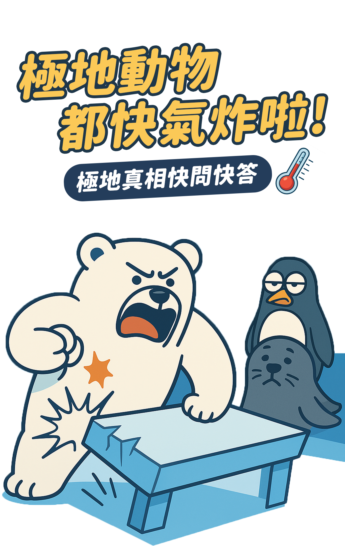 專案視覺/GIF