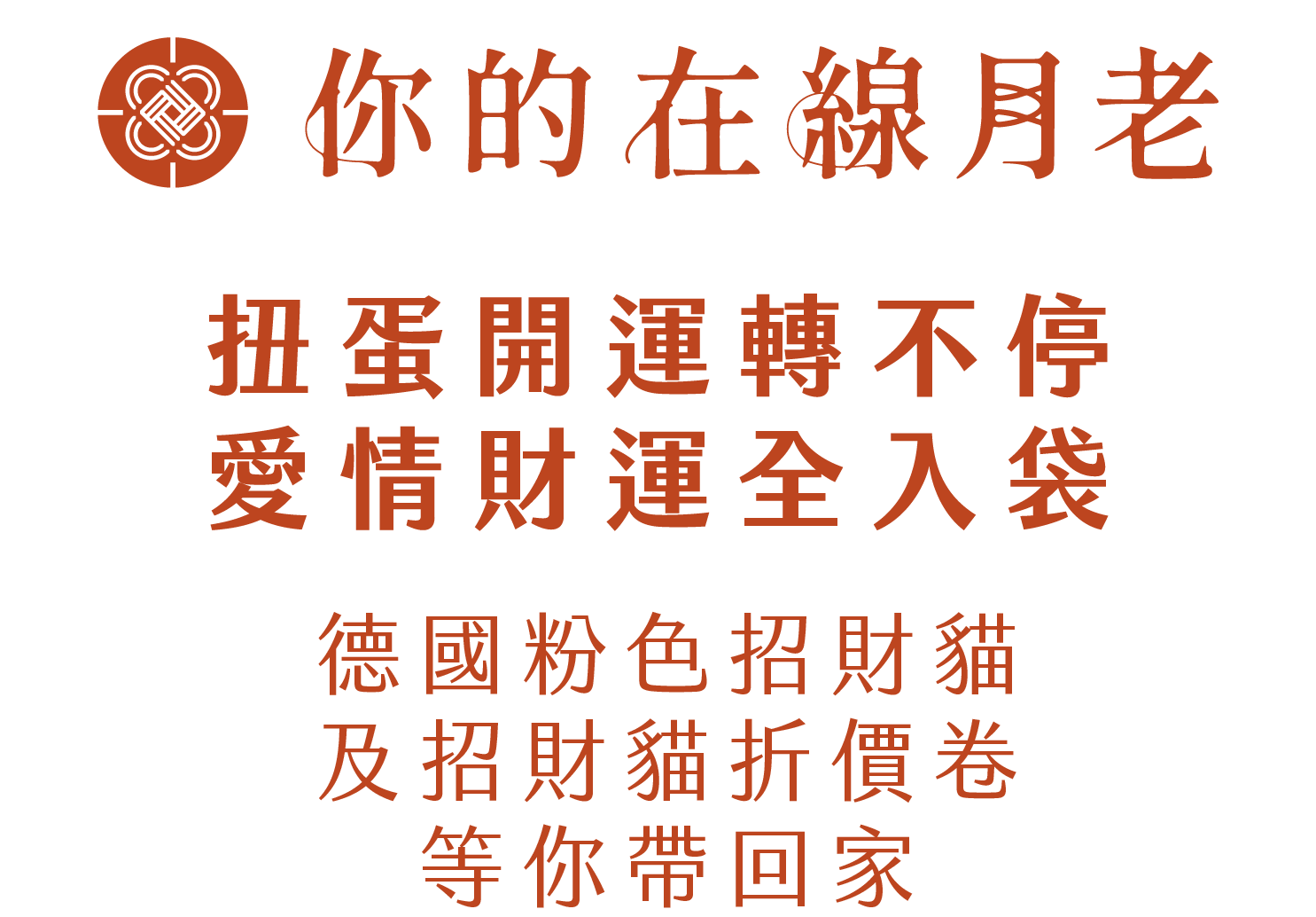 品牌 Logo