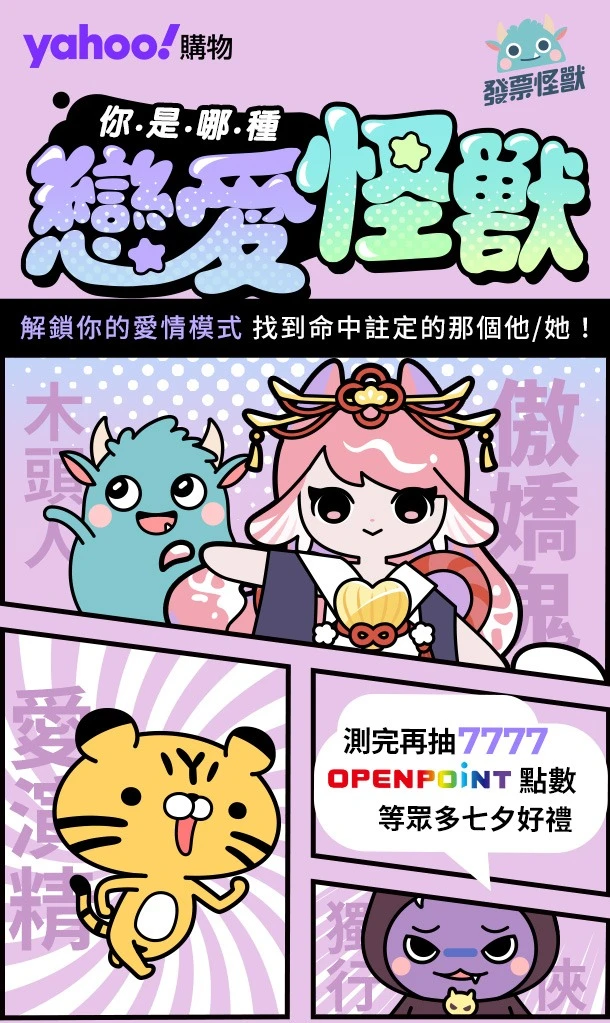 專案視覺/GIF