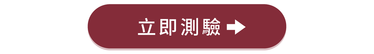 開始!