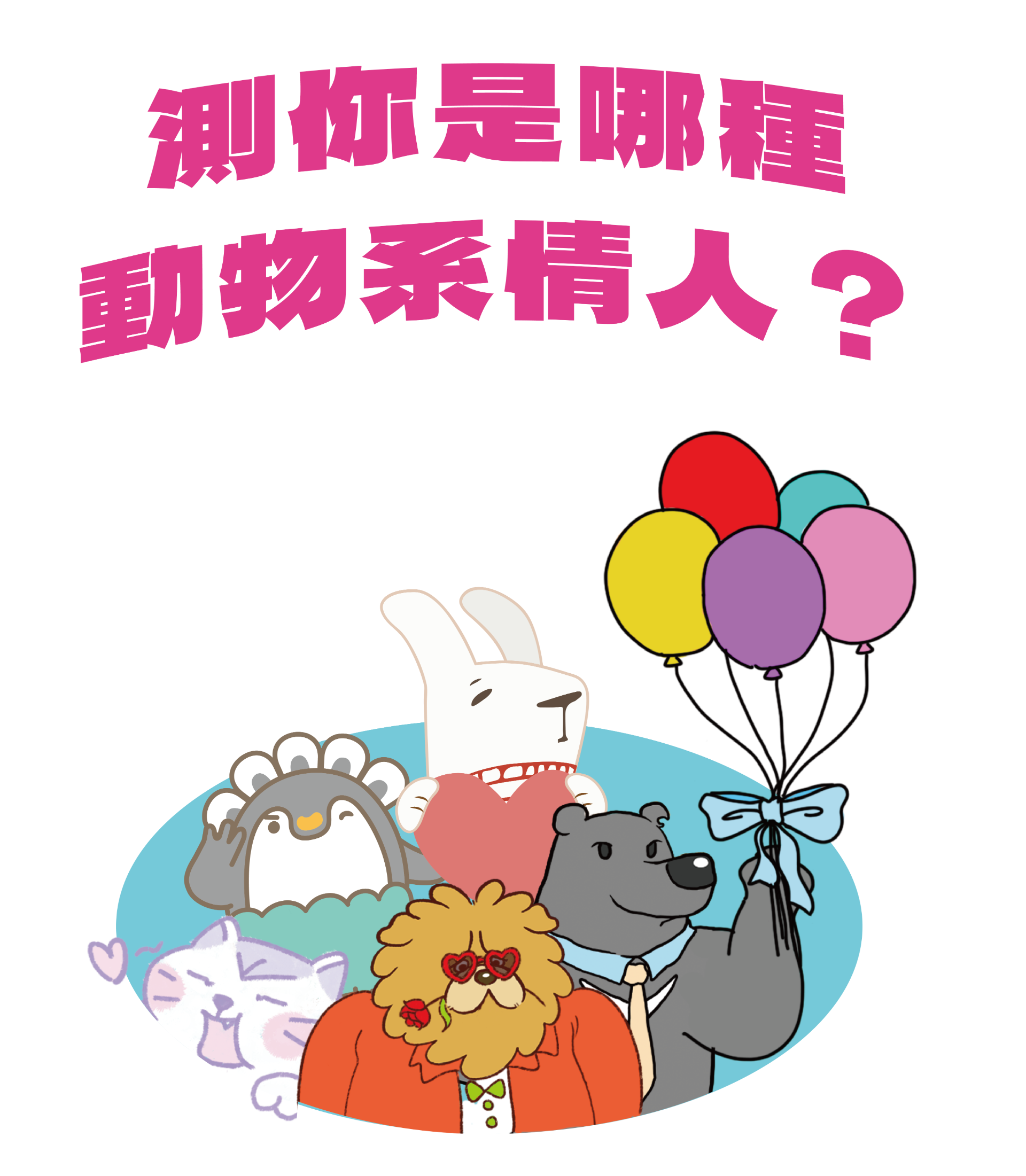 專案視覺/GIF