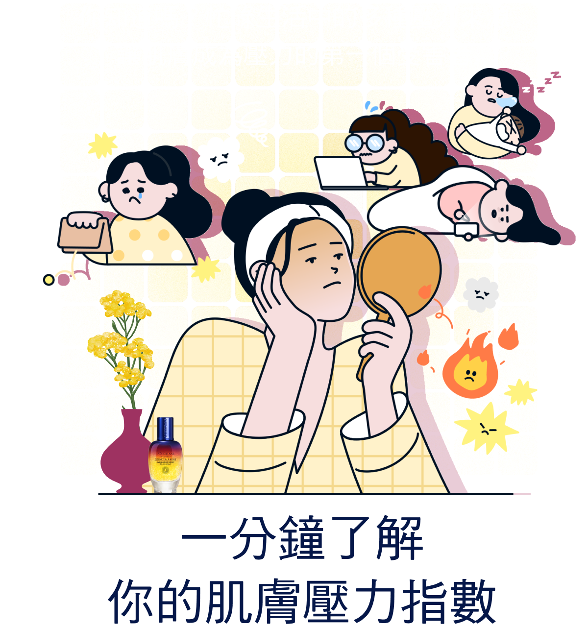 更新封面圖