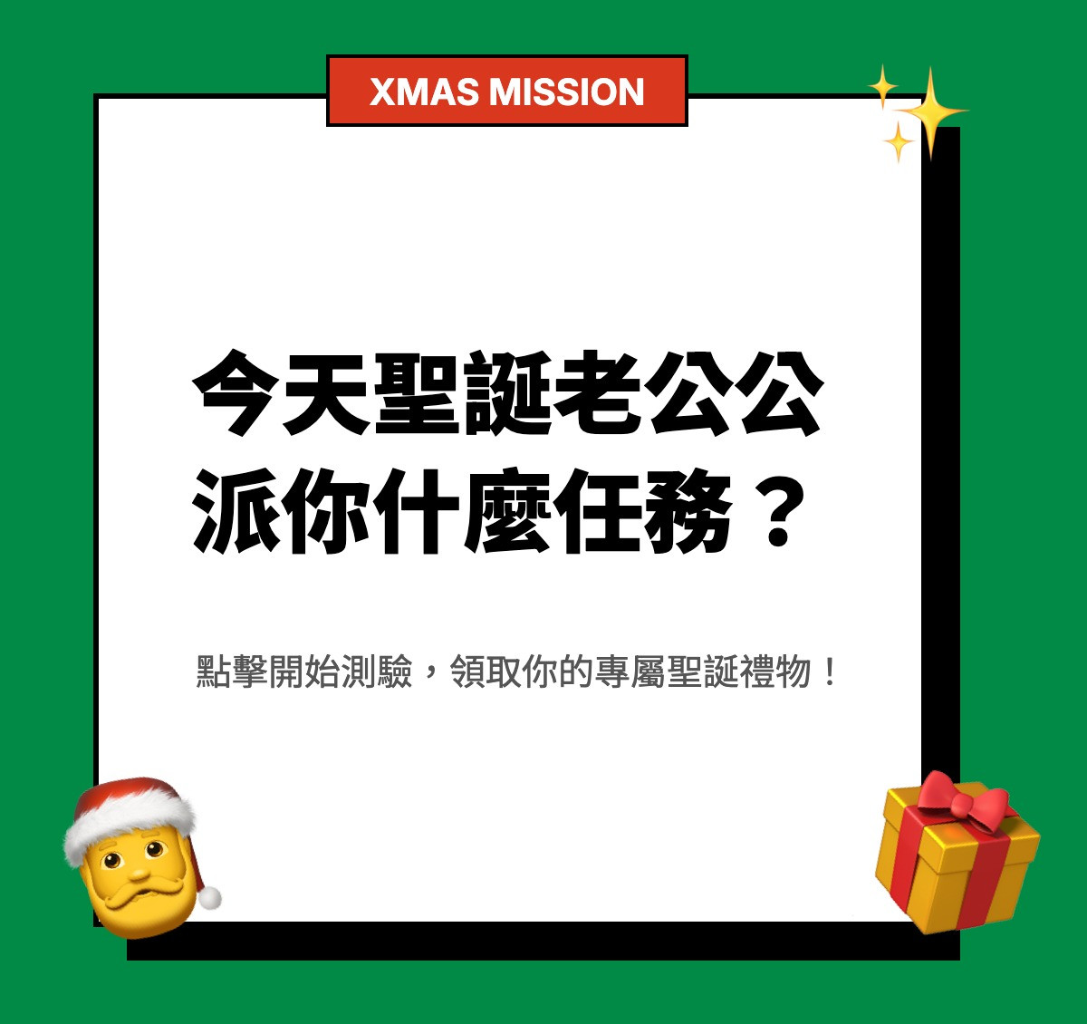 封面圖 / 套用版型編輯