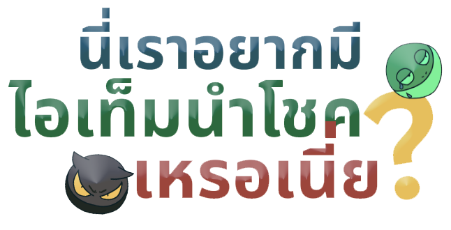 แบรนด์ โลโก้