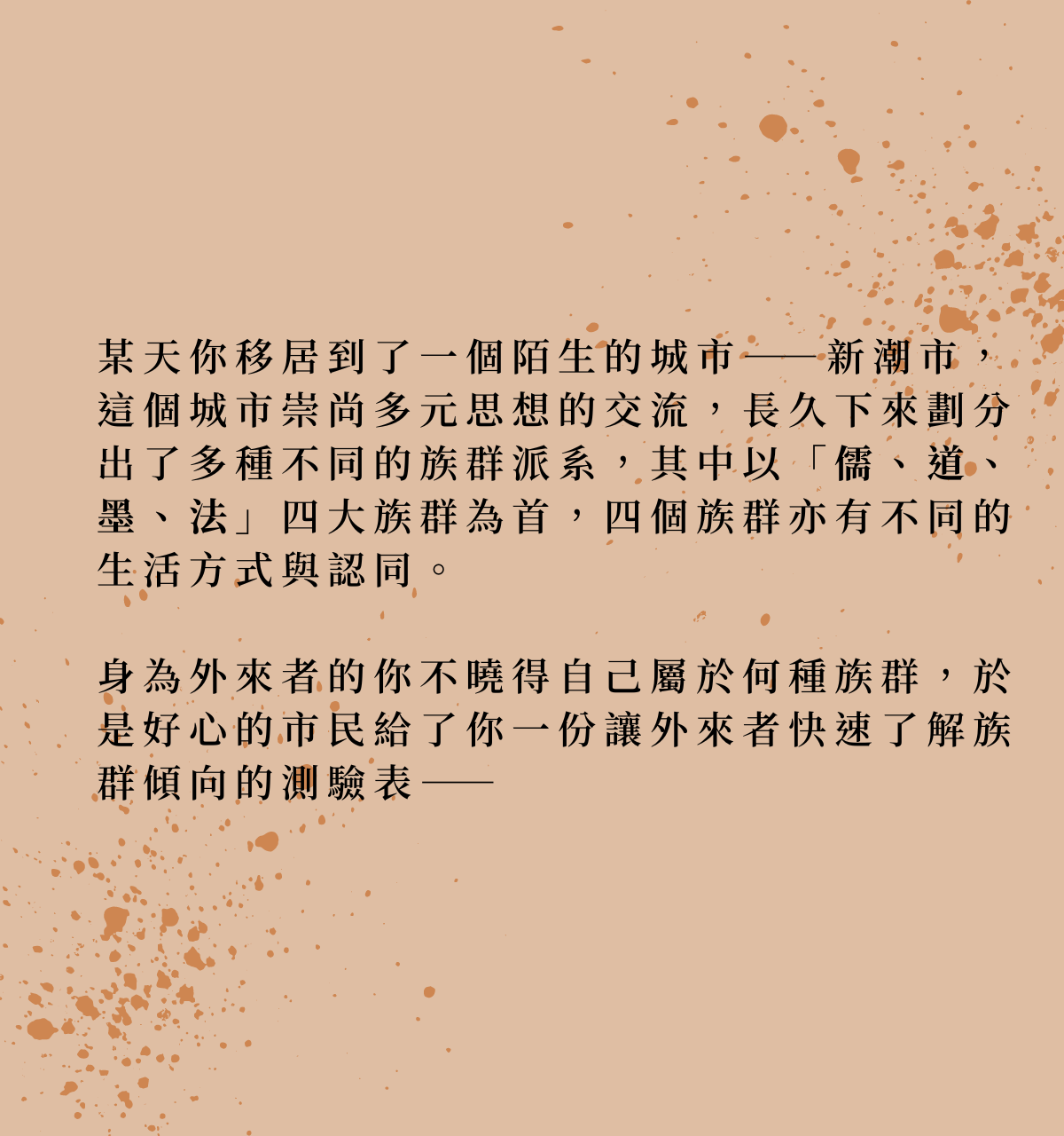 題目圖片