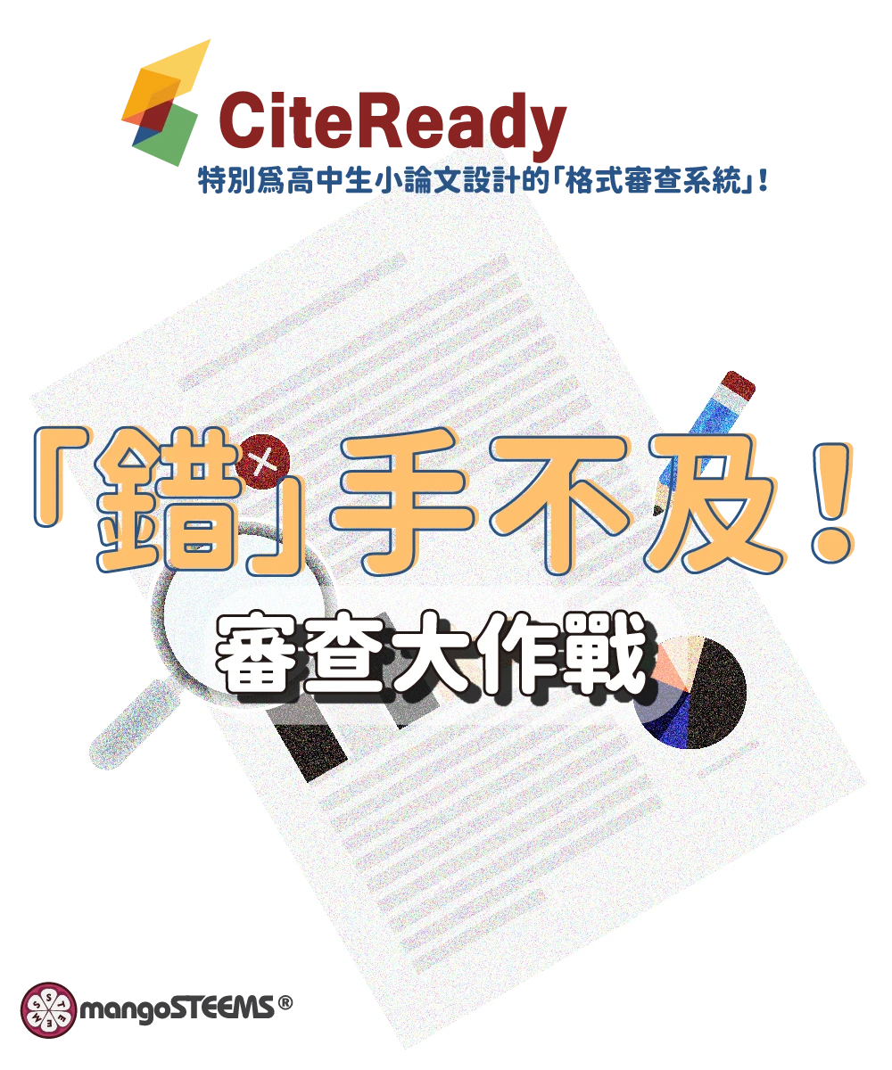 更新封面圖