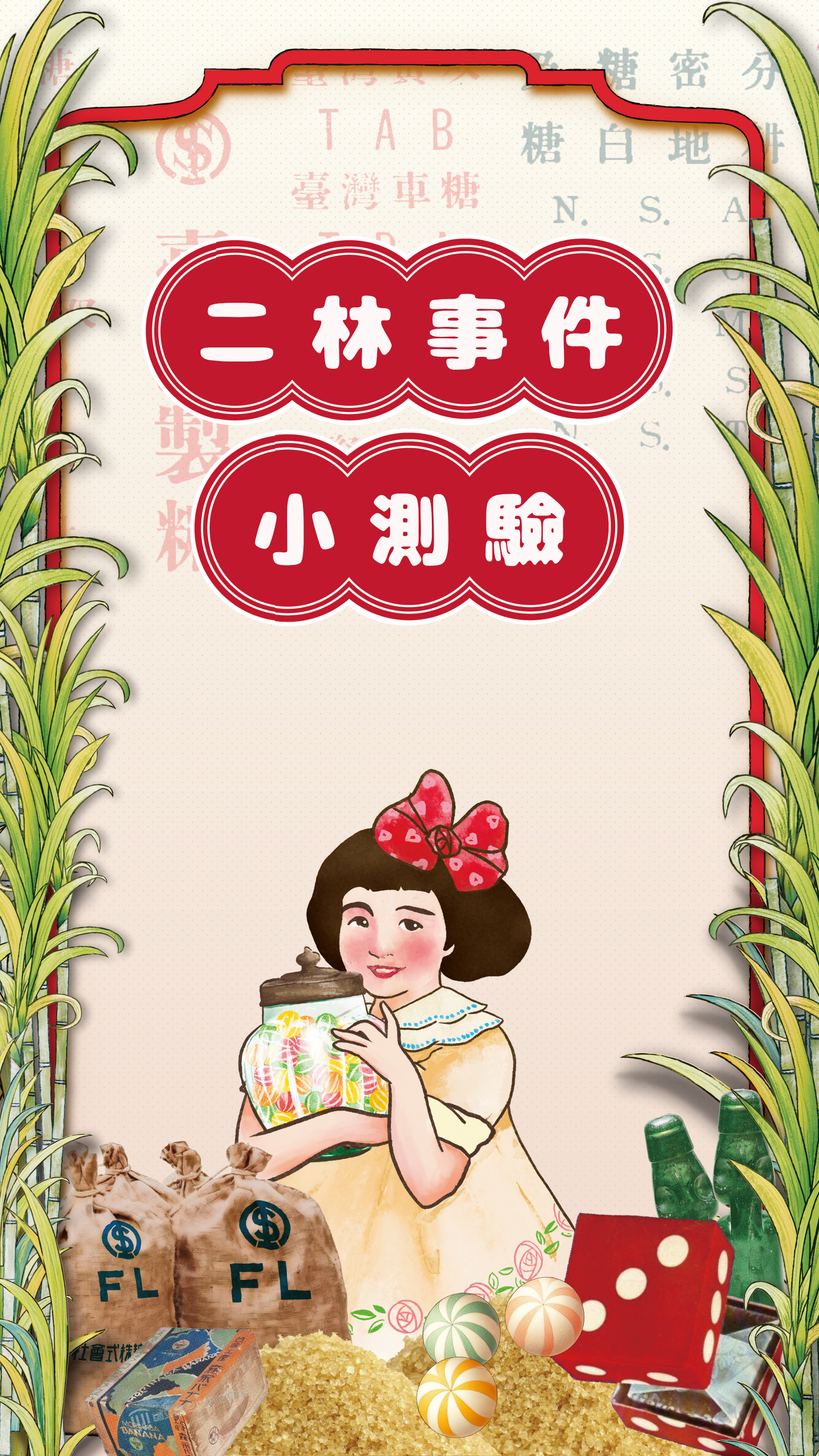 更新封面圖