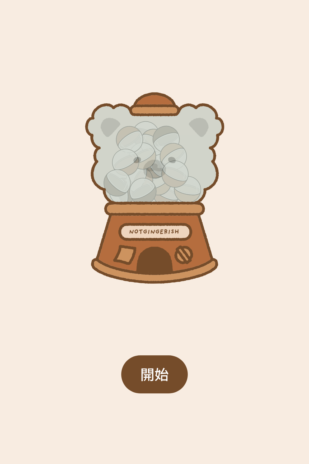 ガチャ抽選 - [GingerGom] ココアベアマシン｜条件付き・賞品限定｜OOOPEN Lab