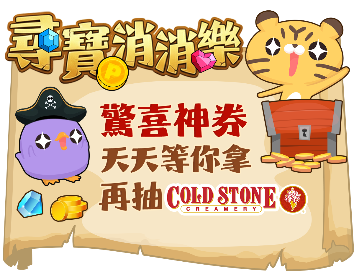 更新封面圖