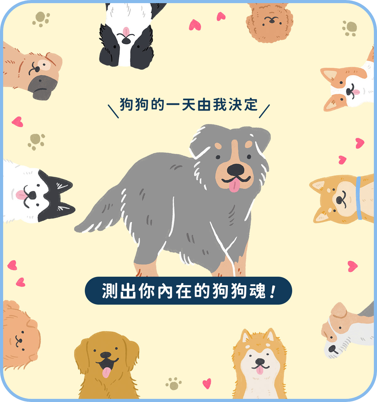 專案視覺/GIF