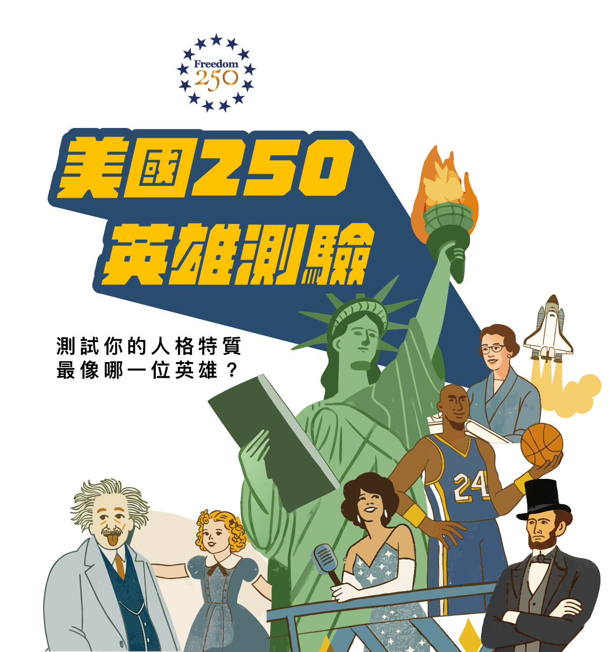 更新封面圖