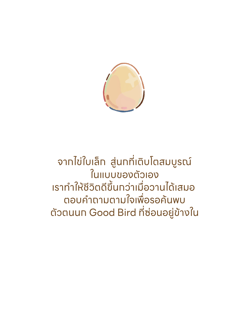 โลโก้ของโครงการ