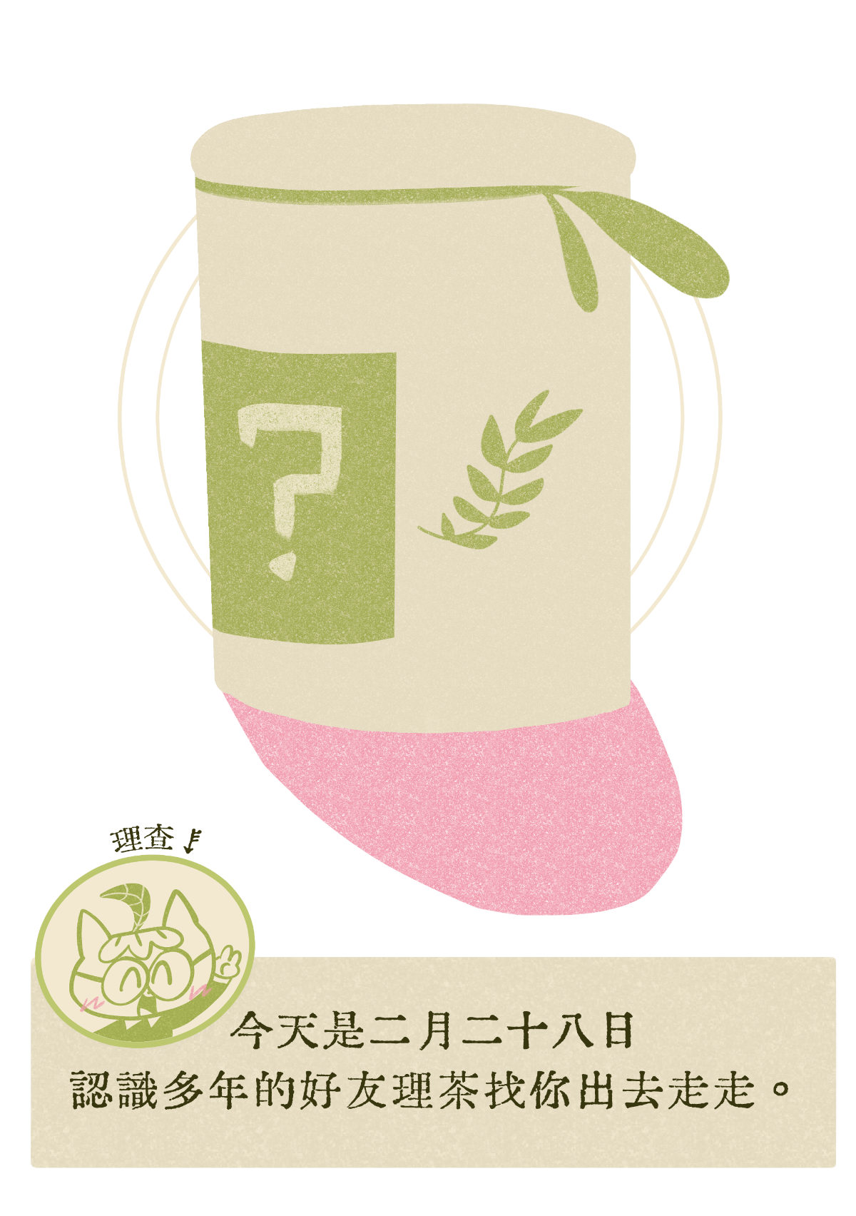 專案視覺/GIF