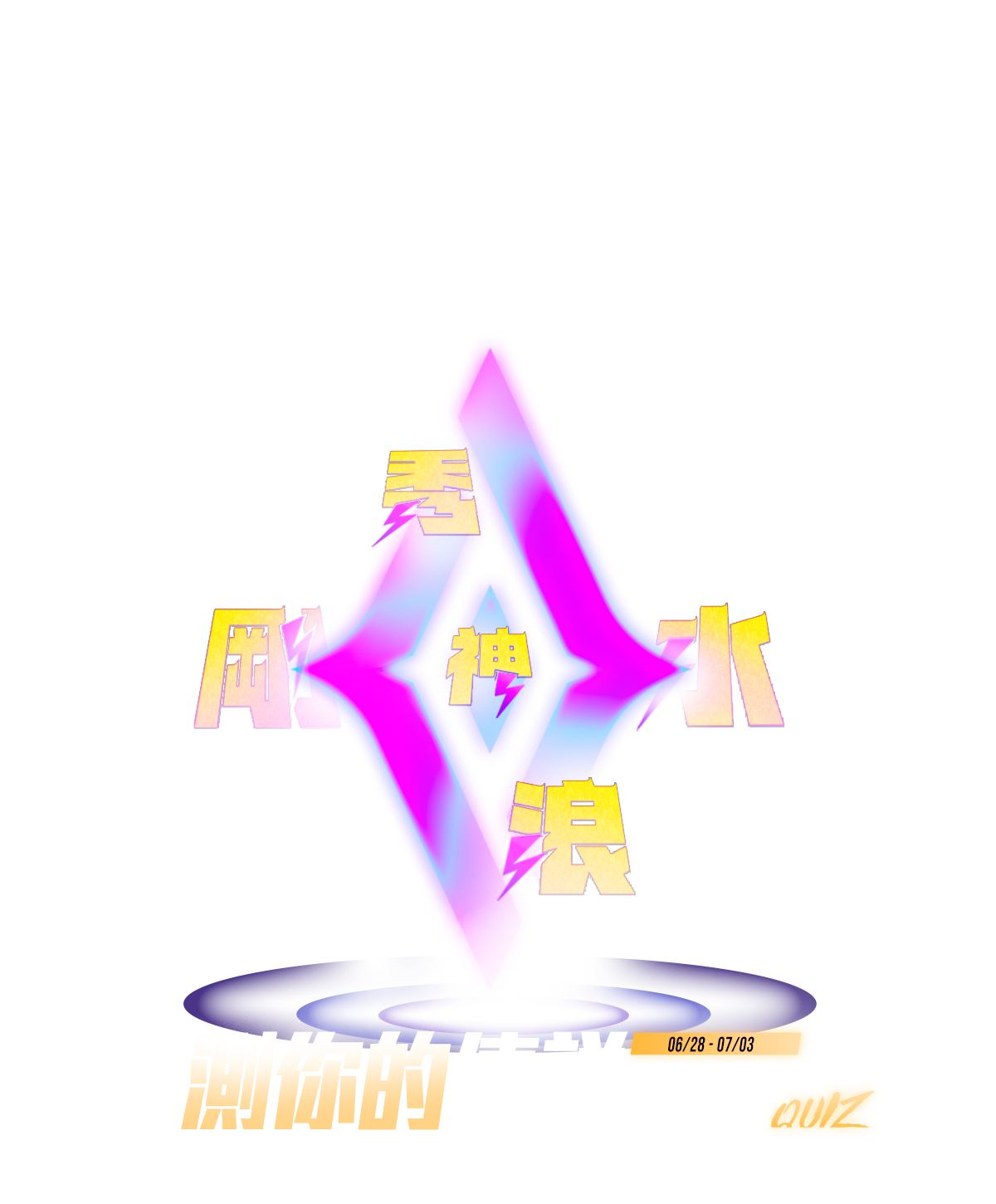 封面圖 / 套用版型編輯