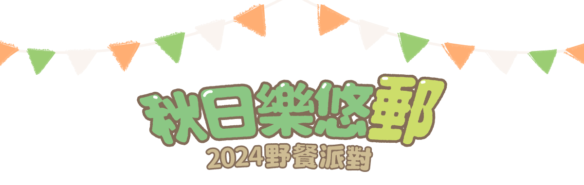 專案 Logo