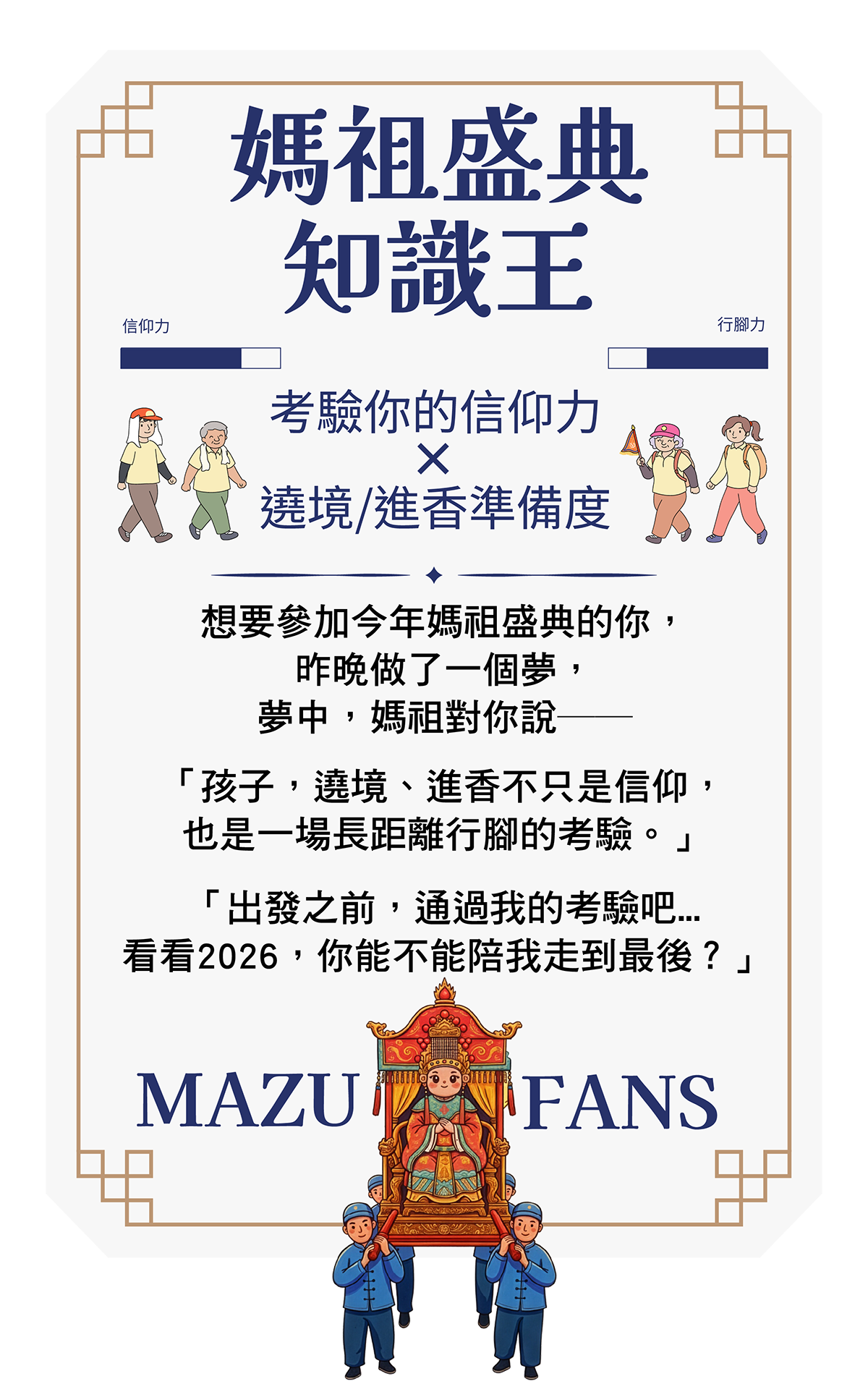 更新封面圖